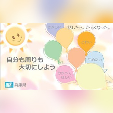 1人で抱え込まず、まずは相談を【PR】