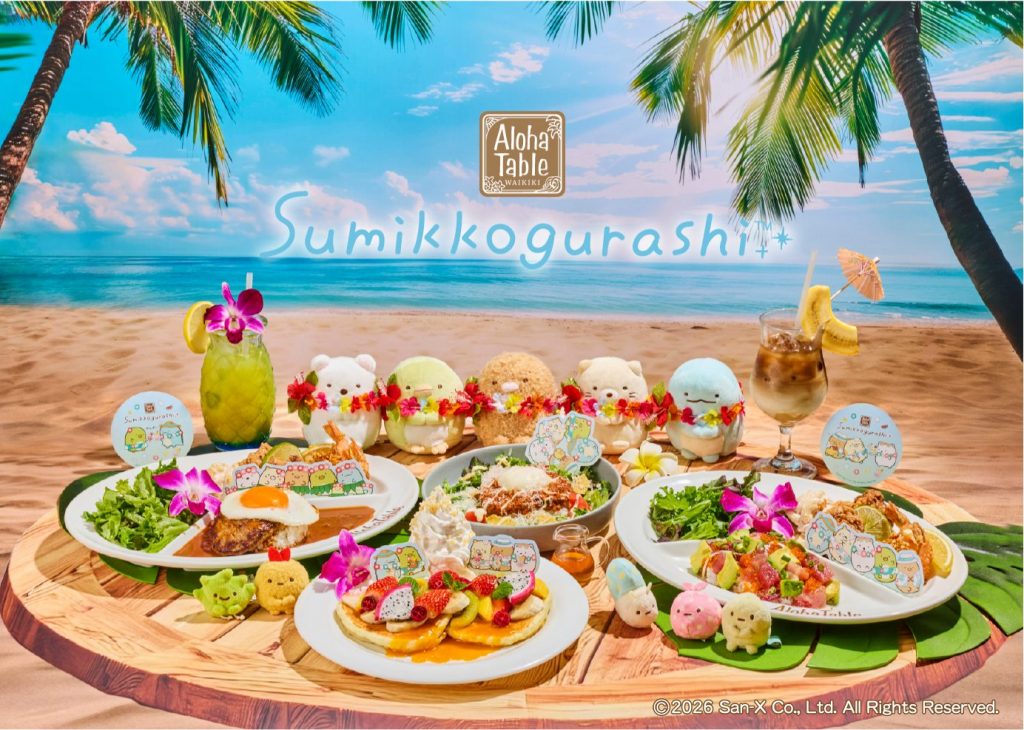 アロハテーブルで『すみっコたちと過ごす、ハワイアンバケーション！』をテーマにしたコラボレーションメニューやグッズが登場！　(C)2026 San-X Co., Ltd. All Rights Reserved.