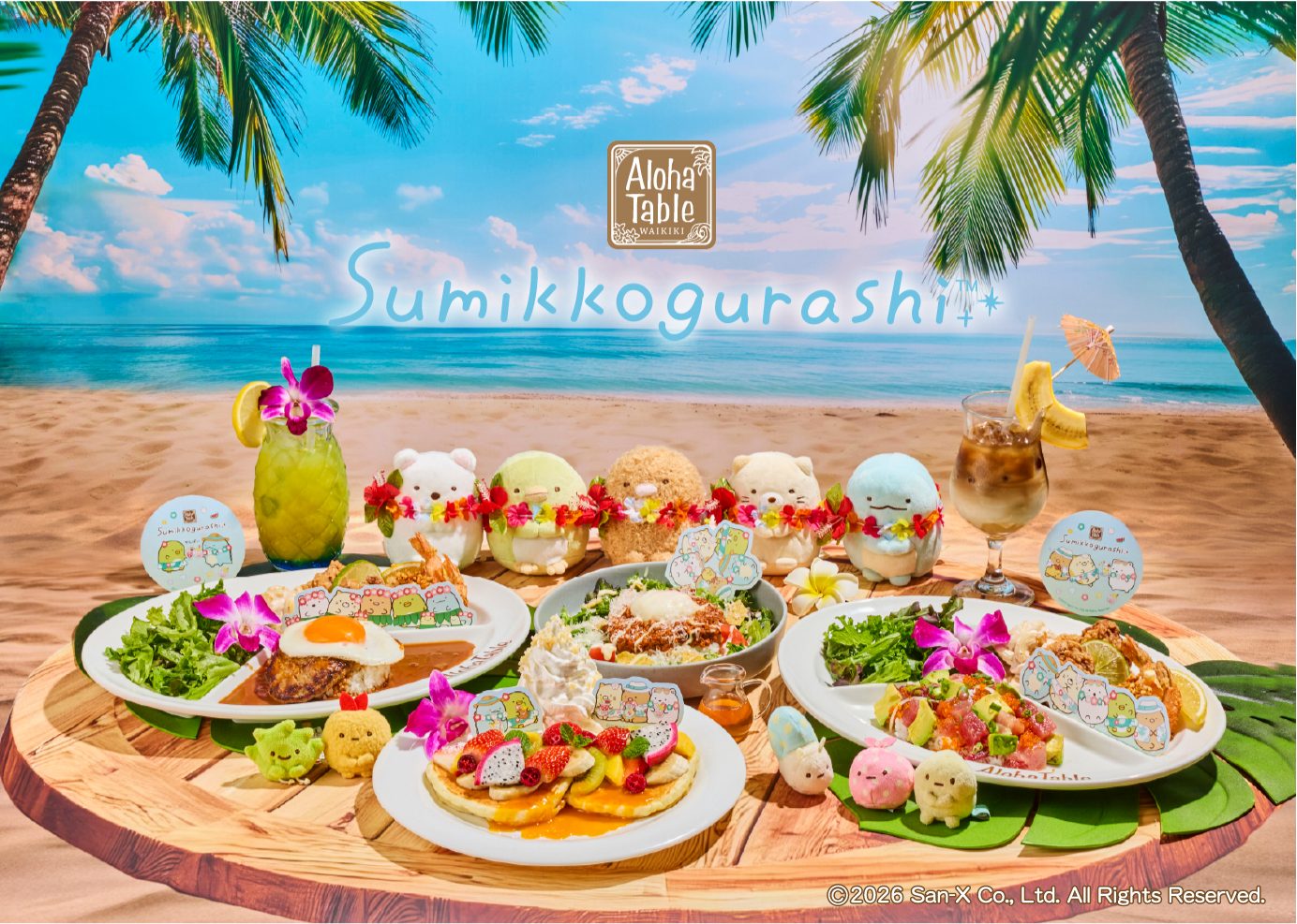 期間限定コラボ「すみっコぐらし×アロハテーブル」 ハワイ気分の