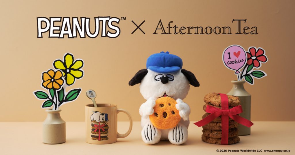 Afternoon Tea LIVINGとスヌーピーのきょうだい「オラフ」の単独初コラボレーション！　(C)2026 Peanuts Worldwide LLC
