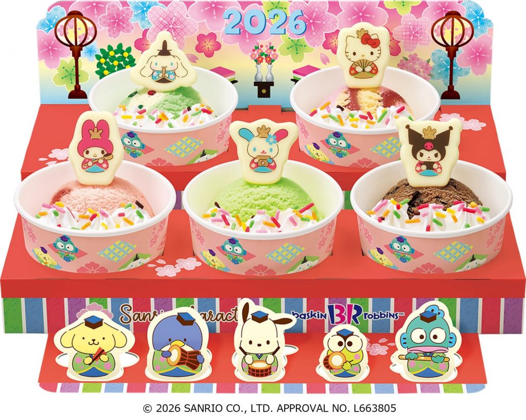 「サンリオキャラクターズ　ひなだんかざり」（2400円）