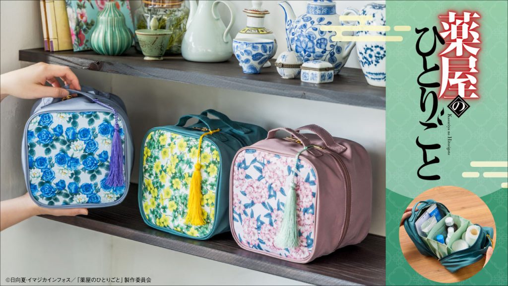 「処方箋袋が片づいて見つけやすい せり上がりお薬箱ポーチの会」（3740円）