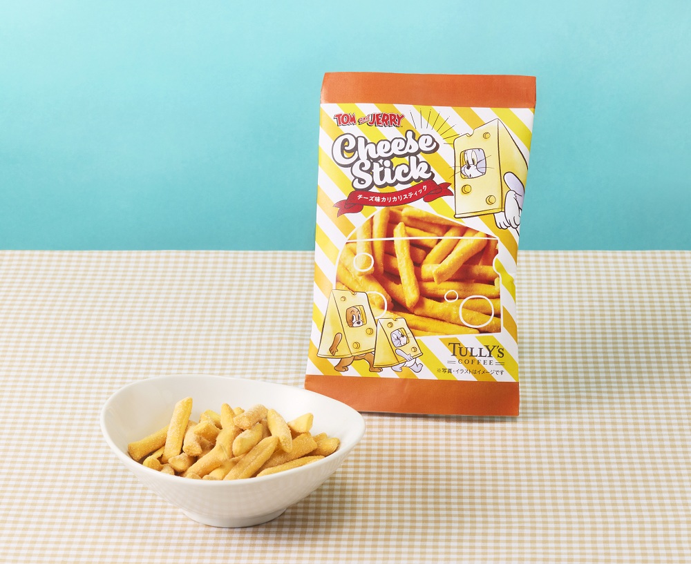 「トムとジェリー チーズ味カリカリスティック」（320円）　TOM AND JERRY and all related characters and elements (C) & Turner Entertainment Co. (s26)