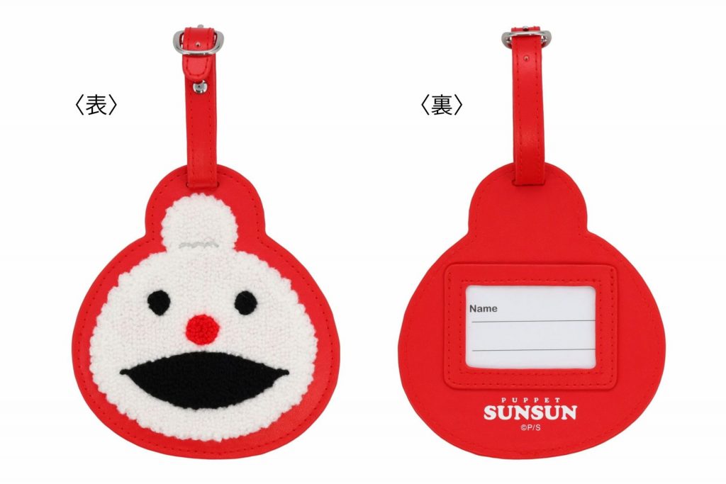 「CLラゲッジタグ」（1650円）　(C)PUPPET SUNSUN/PS committee