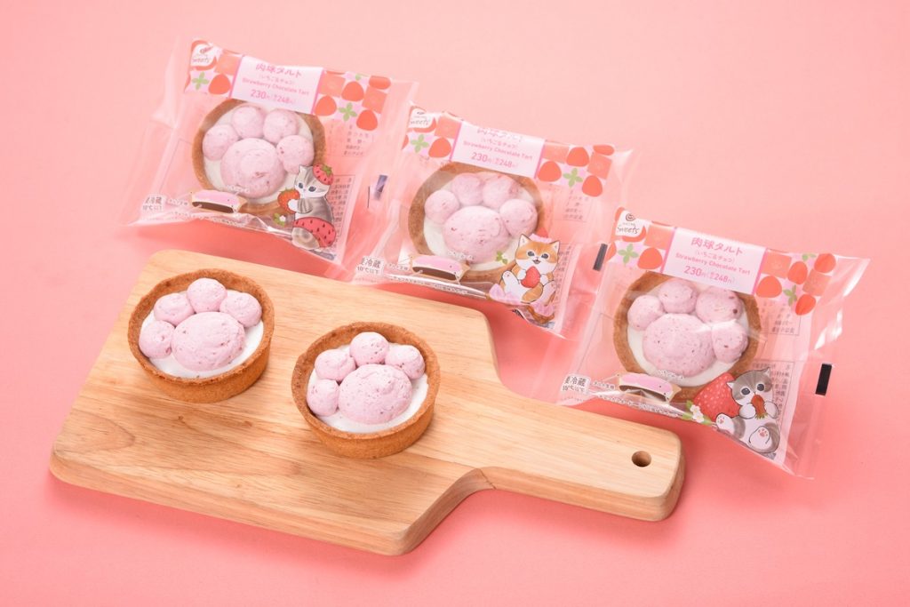 「肉球タルト（いちご&チョコ）」（248円） (C)mofusand