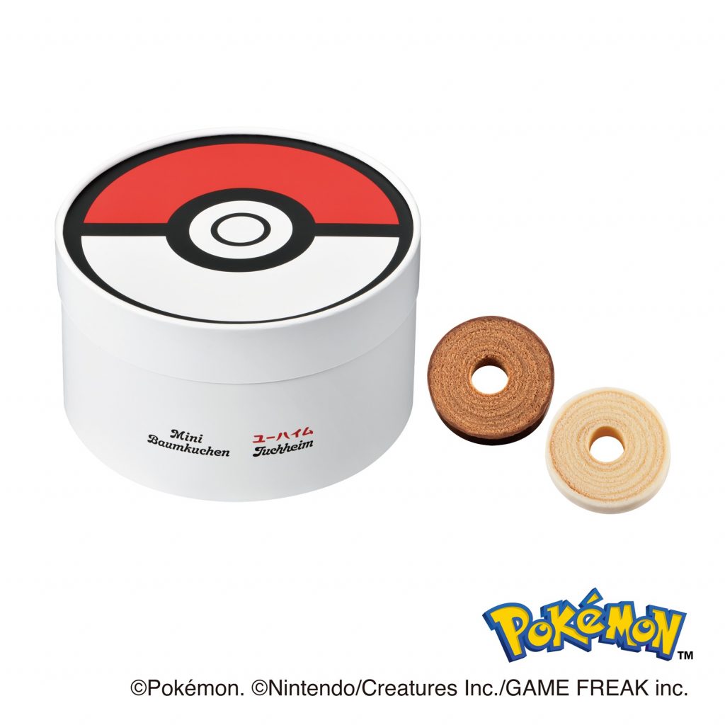 「ミニバウムクーヘン」（8個入　1944円）