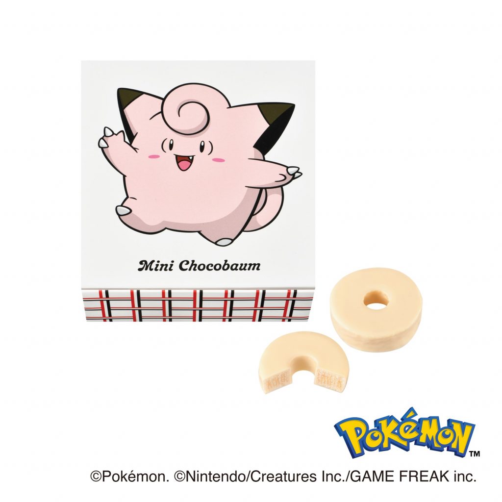 「ミニチョコバウム（ホワイト）」（3個入　648円）