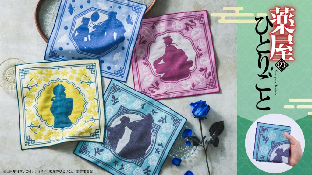 「猫猫と壬氏のジャカード織りハンカチの会」（1320円）