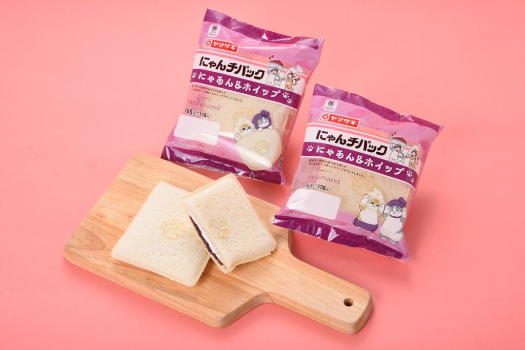 「にゃんチパック（にゃあん&ホイップ）」（178円）　(C)mofusand