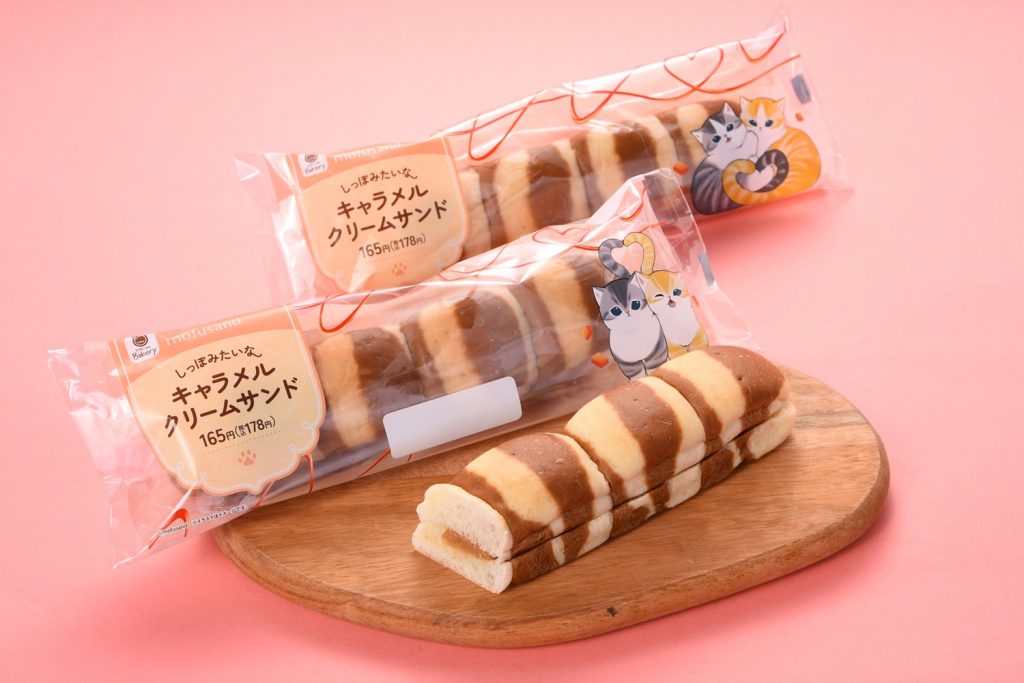 「しっぽみたいなキャラメルクリームサンド」（178円） (C)mofusand