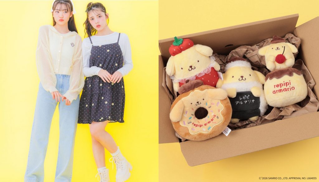 【repipi armario】ポムポムプリン「メッシュニットフーディ」、「2Pキャミワンピ（ロンTセット）」、「たべものマスコットチャーム」