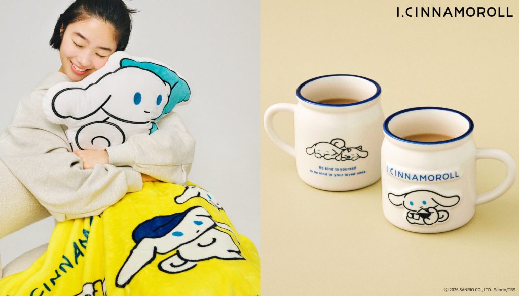 【studio CLIP】 I.CINNAMOROLL 「クッションinブランケット」、「立体マグ」