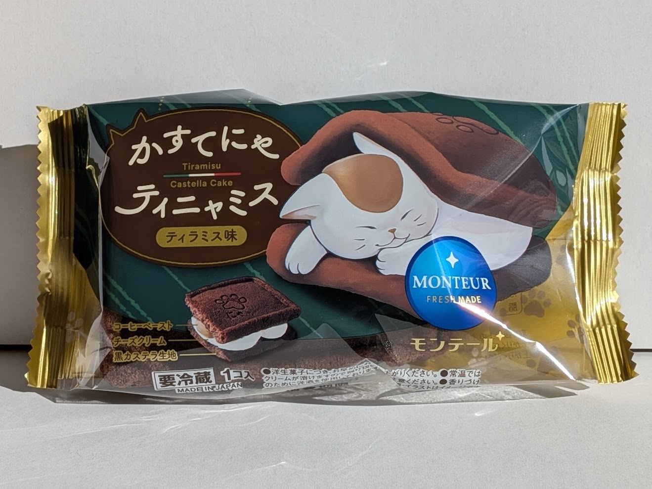 GUGU STUDIO４点セット☆猫2種、月チョコレートケーキ、水感ティラミス 猫好き悶絶必至!? 『猫の日』にちなんだ新商品「かすてにゃ