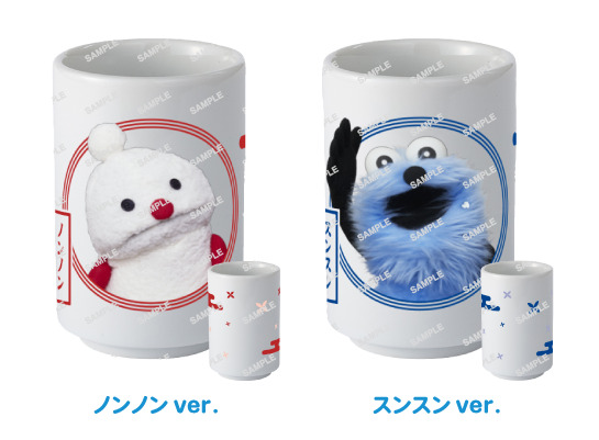 パペットスンスンコラボ限定湯呑み2個セット　(C)PUPPET SUNSUN/PS committee