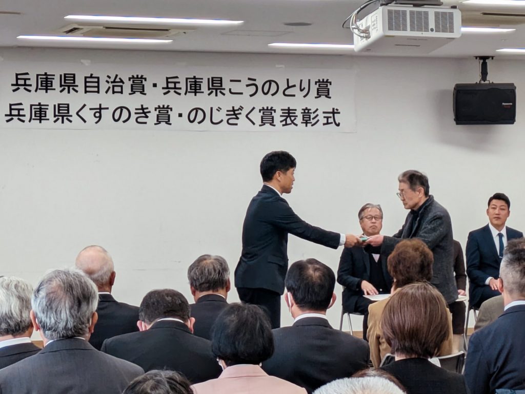 兵庫県「くすのき賞」受賞式の様子　　（提供：ぶらり子午線観光ガイド連絡会）