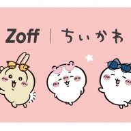 「Zoff」と「ちいかわ」のコラボレーション第3弾が登場　(C)nagano