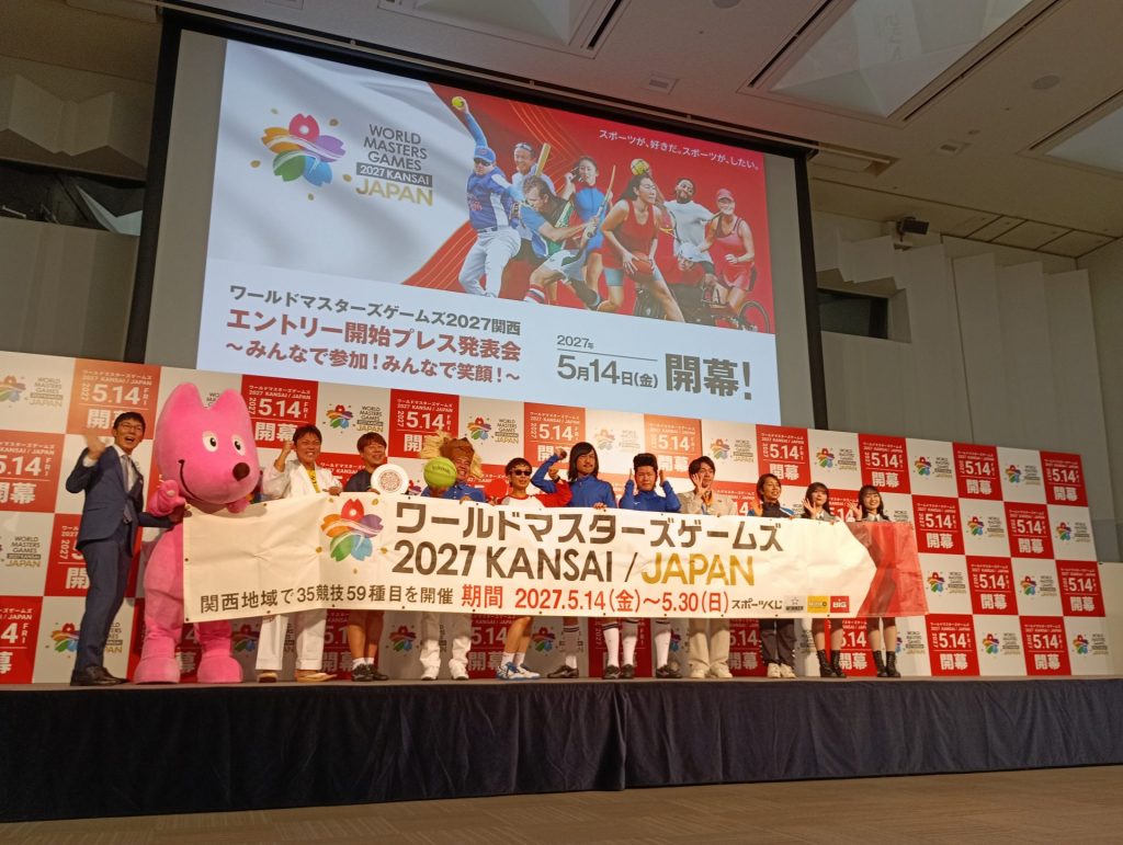 ワールドマスターズゲームズ2027関西 プレス発表会にて