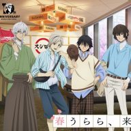 『文豪ストレイドッグス』とスシローが初コラボ！