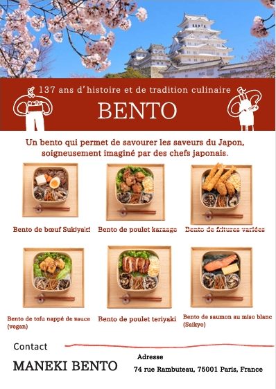 パリで提供のメニュー　提供：まねき食品株式会社