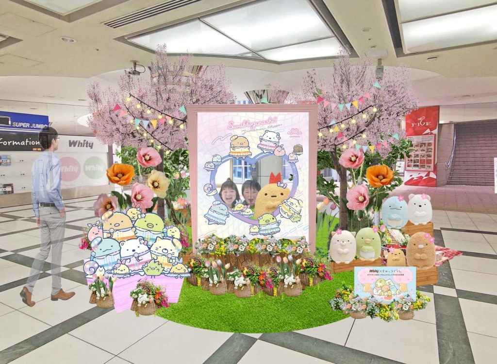 「ホワイティうめだとすみっコぐらしのポカポカお花見」サニーテラス　(C)2026 San-X Co., Ltd. All Rights Reserved.