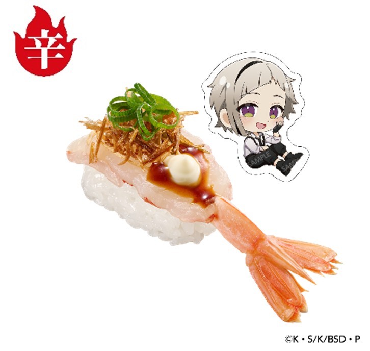 「文豪ストレイドッグスコラボ限定ピック付き　マーラー風赤えび揚げネギ添え」（280円〜）