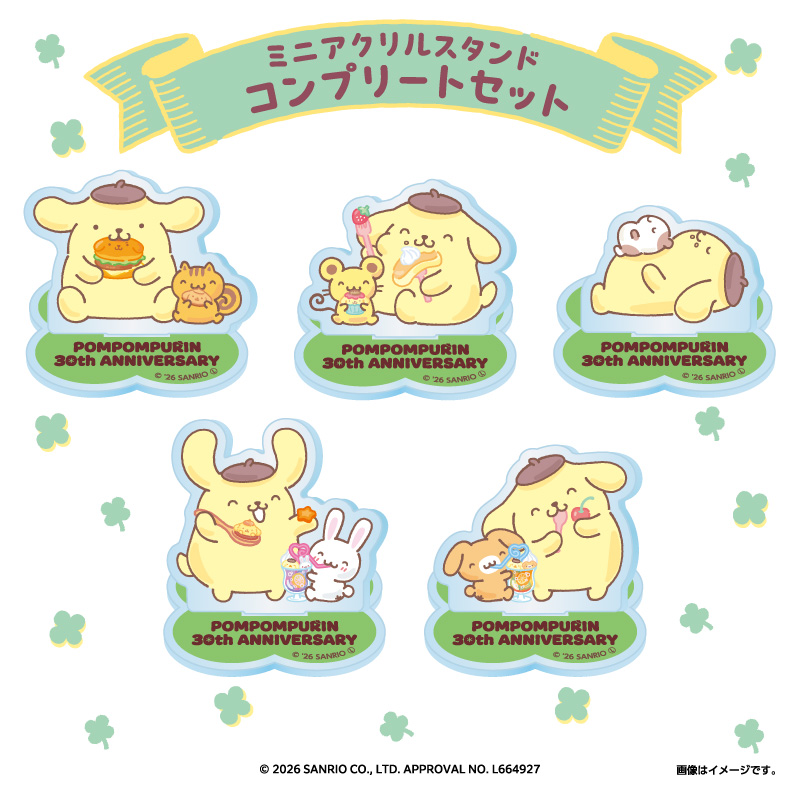 「ミニアクリルスタンド コンプリートセット」（4950円　数量限定販売）　(C)2026 SANRIO CO., LTD. APPROVAL NO. L664927