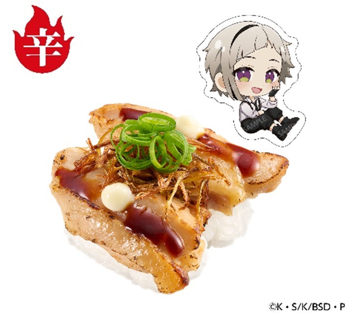 「文豪ストレイドッグスコラボ限定ピック付き　マーラー風グリルチキン揚げネギ添え」（280円〜）