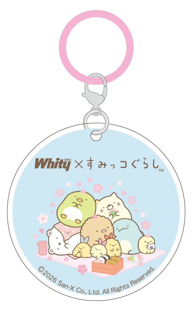 「ホワイティうめだとすみっコぐらしのポカポカお花見」オリジナルアンブレラマーカー　(C)2026 San-X Co., Ltd. All Rights Reserved.