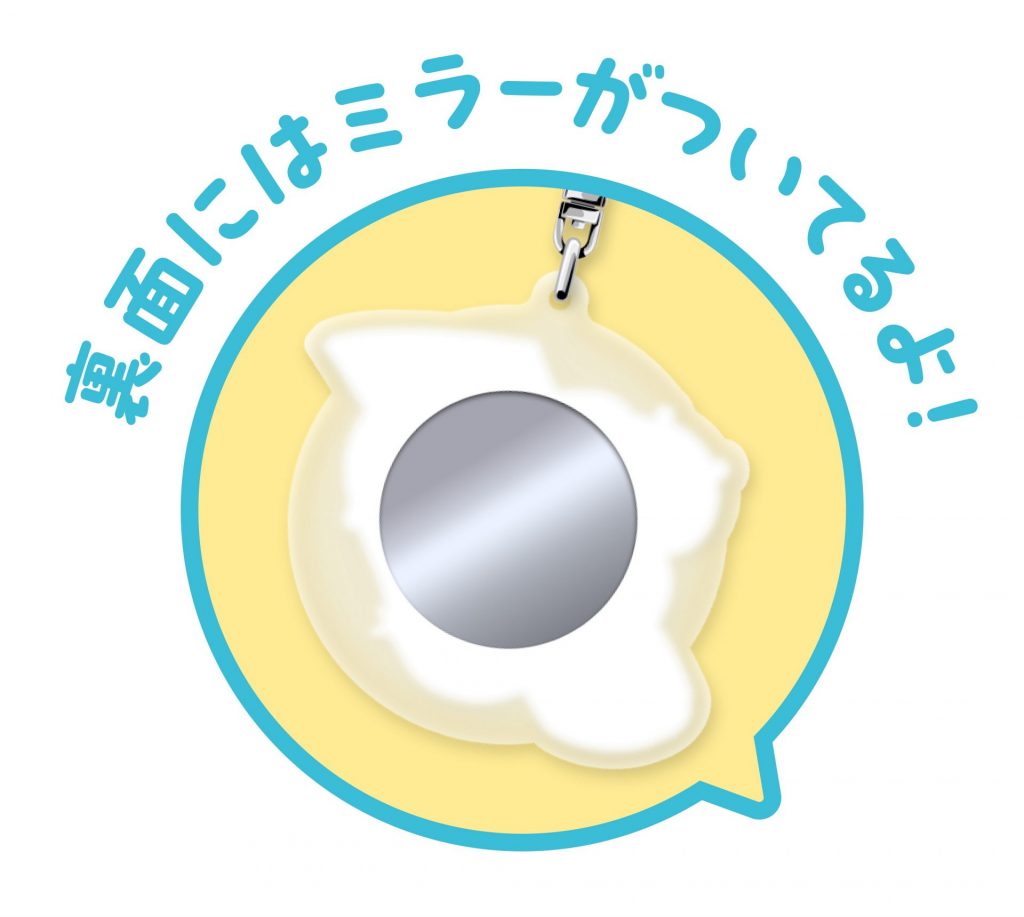 オリジナルUVキーホルダー