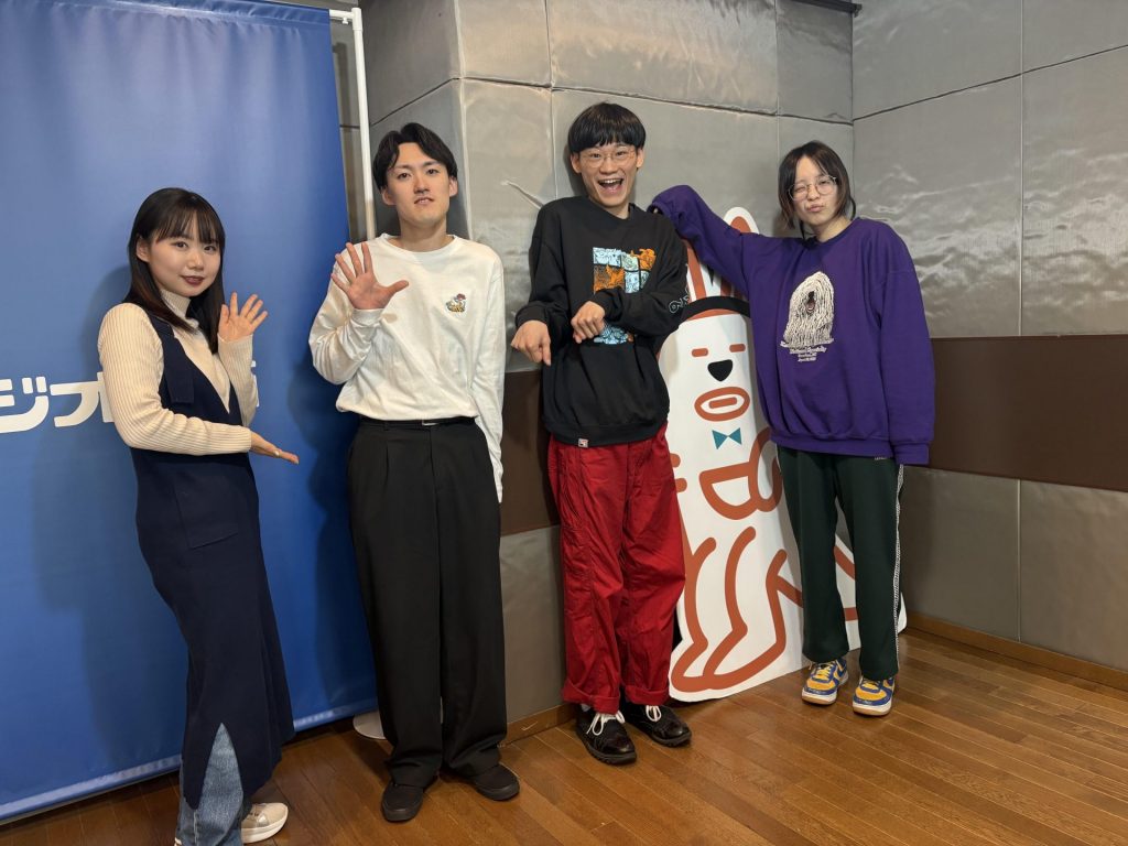 はるかぜに告ぐとウーロンパンダ