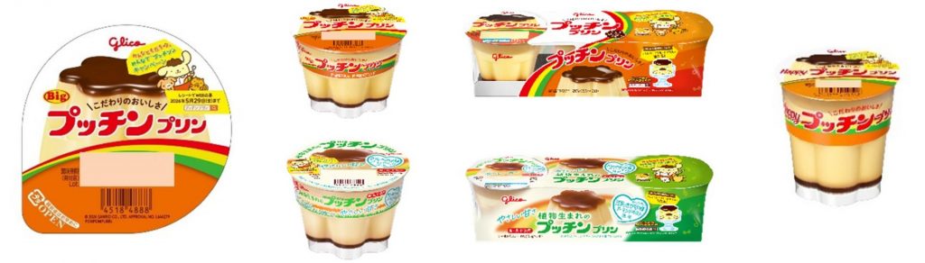 「Bigプッチンプリン」、「プッチンプリン」、「植物生まれのBigプッチンプリン」、「植物生まれのプッチンプリン」、「Happyプッチンプリン」オリジナル限定コラボパッケージ