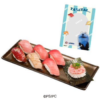 「パペットスンスンコラボ限定クリアカード付き 天然インド鮪7貫盛り」（1220円～）　(C)PUPPET SUNSUN/PS committee