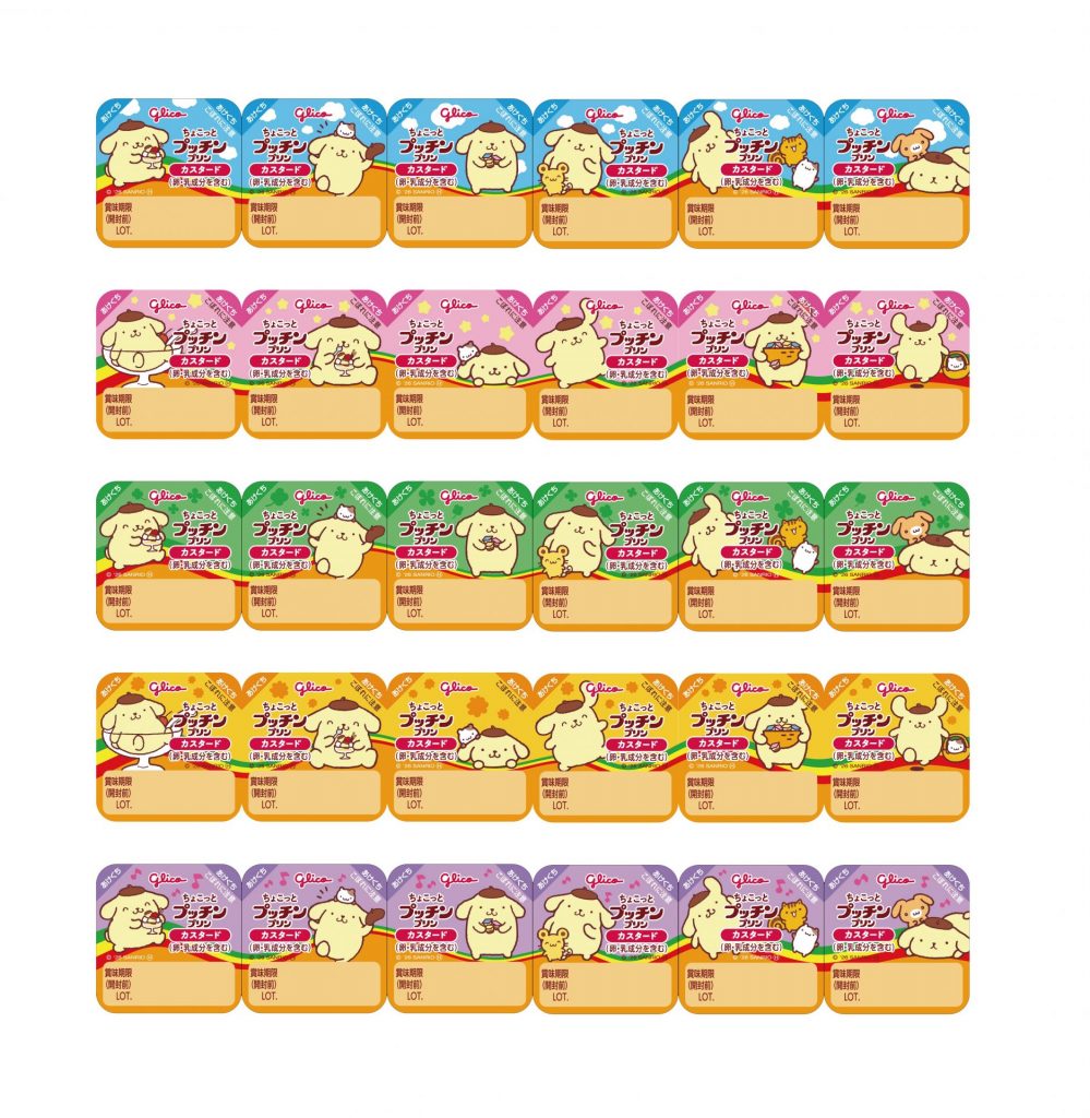ちょこっとプッチンプリンの内ふたは全5色