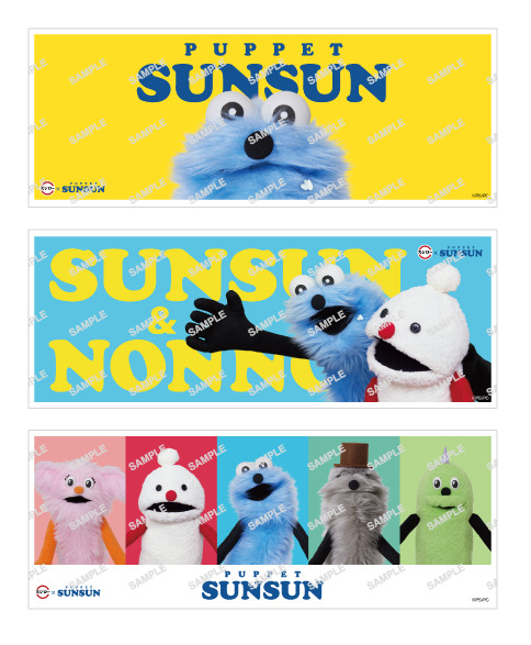 コラボ限定シート（全3種）イメージ　(C)PUPPET SUNSUN/PS committee