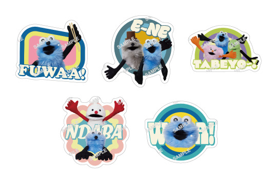 コラボ限定ピック（後半：全5種）イメージ　(C)PUPPET SUNSUN/PS committee