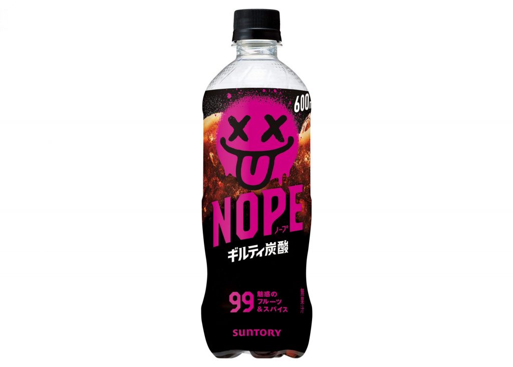 「ギルティ炭酸 NOPE（ノープ）」（画像提供：サントリー）