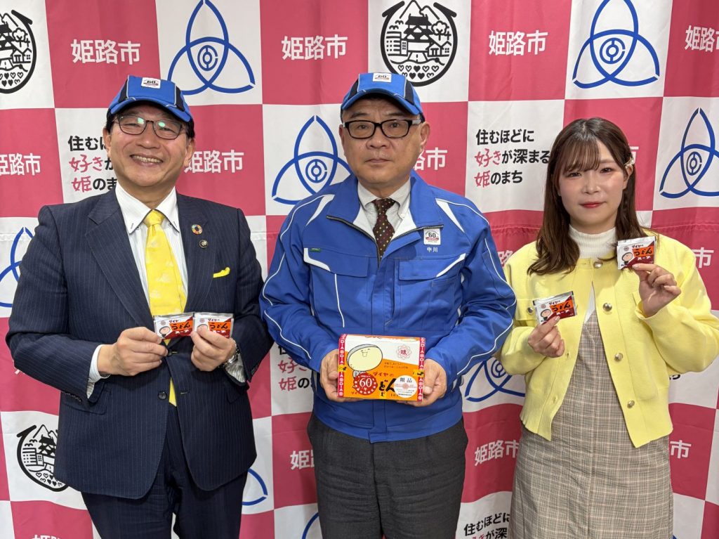 左：パーソナリティの清元秀泰姫路市長　中央：播州調味料株式会社　代表取締役社長の中川善弘さん　右：ナビゲーターの洲崎春花