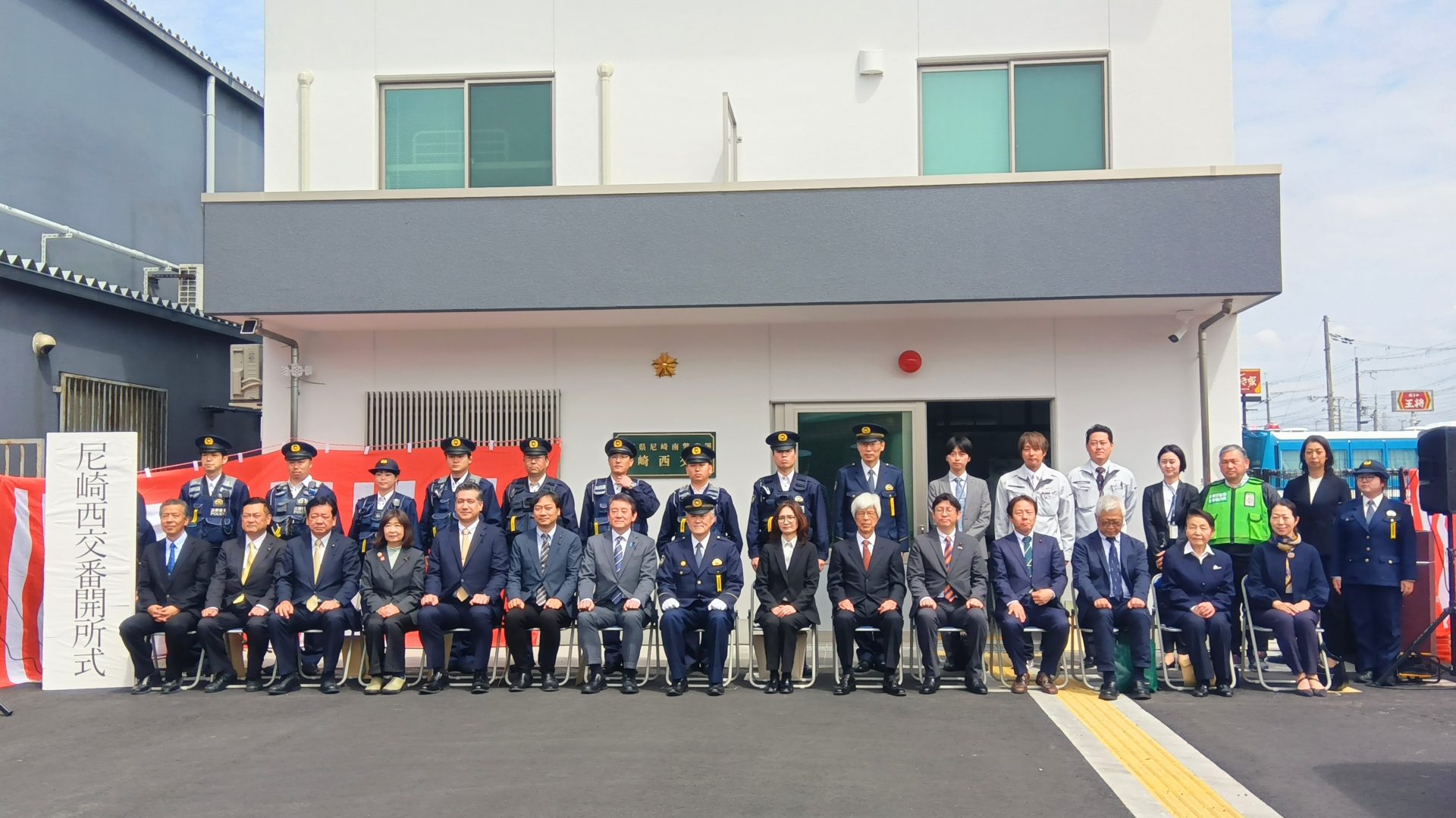 交番“一極集中”、だから住民に寄り添える拠点に 懐かしの尼崎西警察署