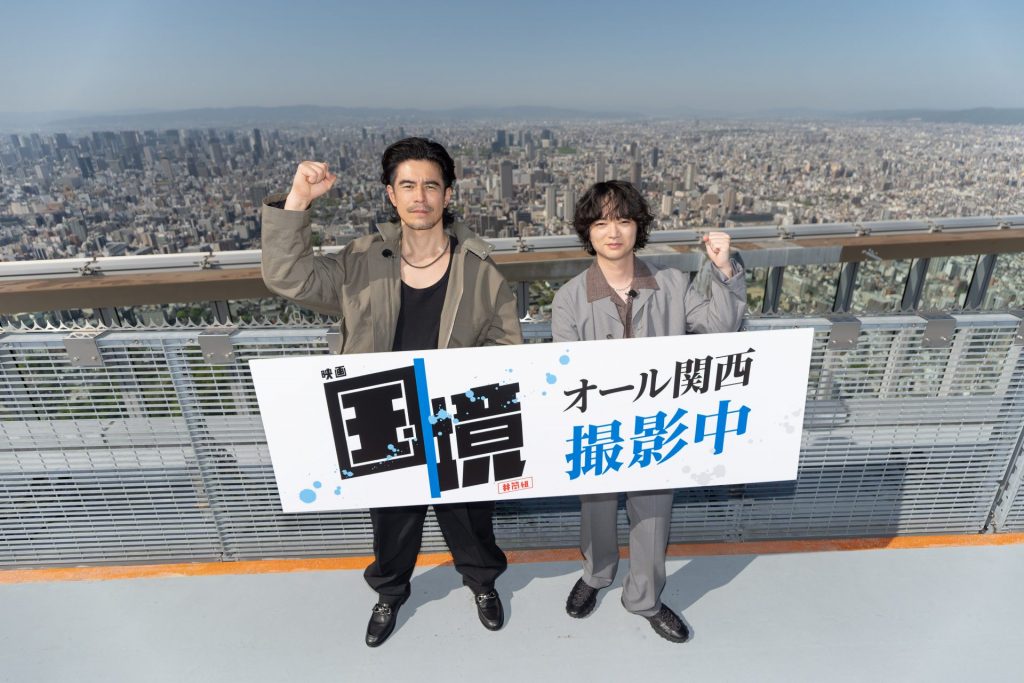 映画『国境』　オール関西撮影中　(c) 2027 K2 Pictures