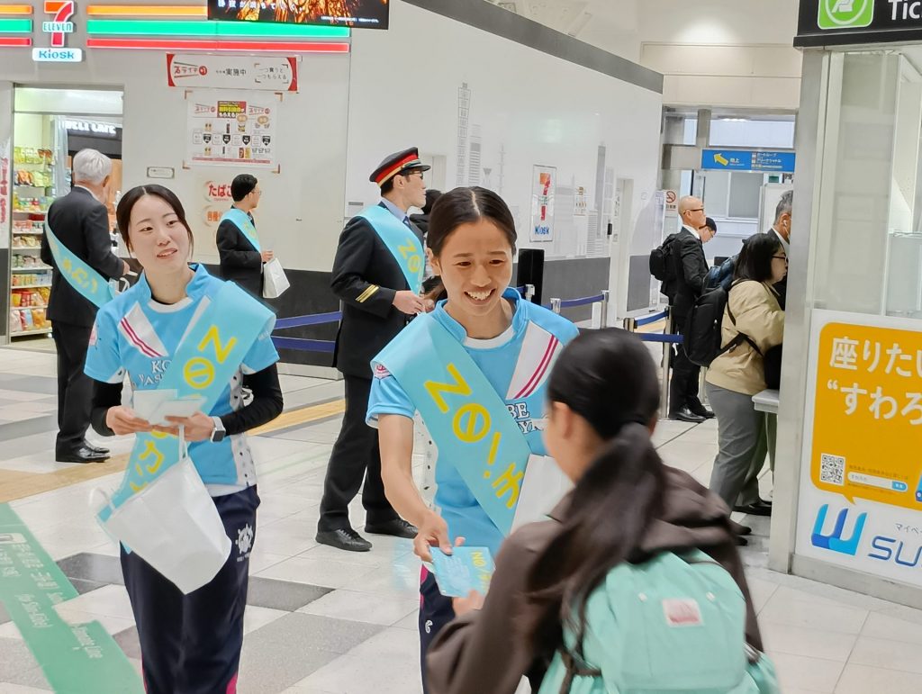 「NO！チカン」を呼び掛ける神戸ファストジャイロの選手たち