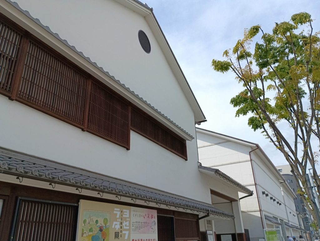 市立伊丹ミュージアム