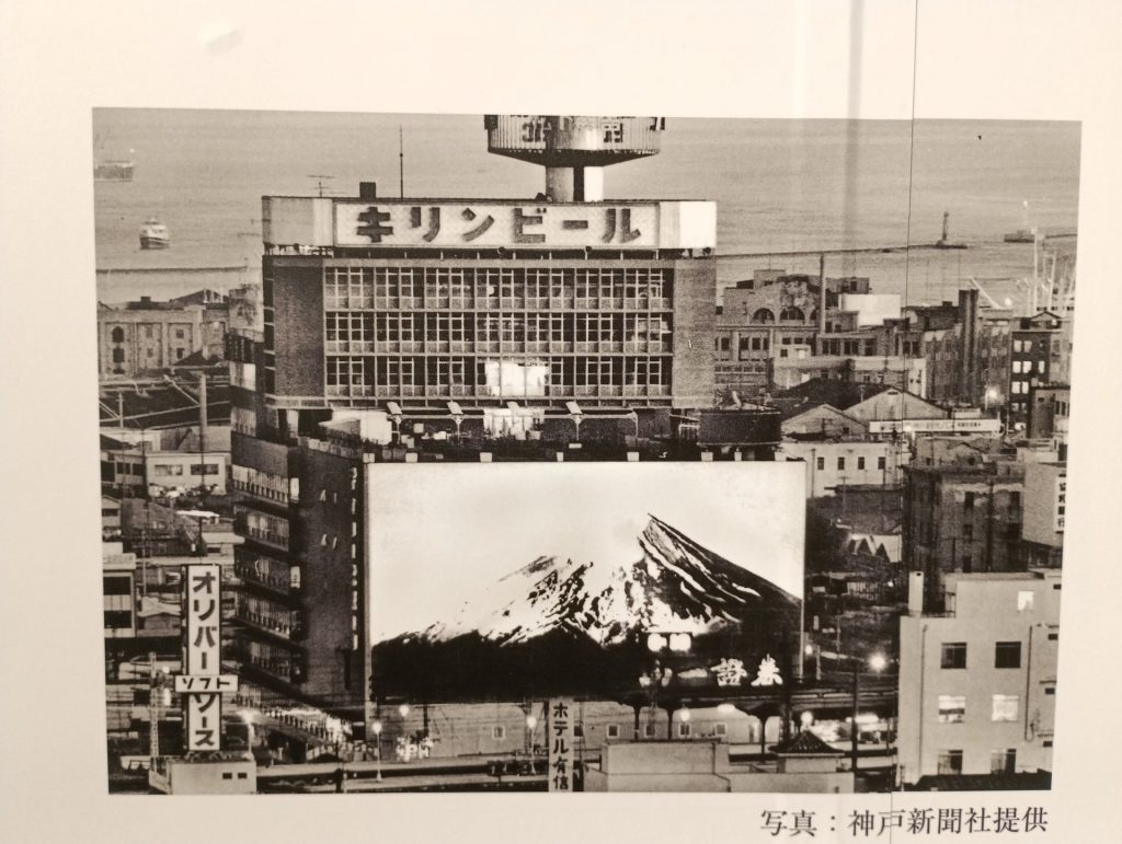 展示風景　1960年に「壁画」が完成した