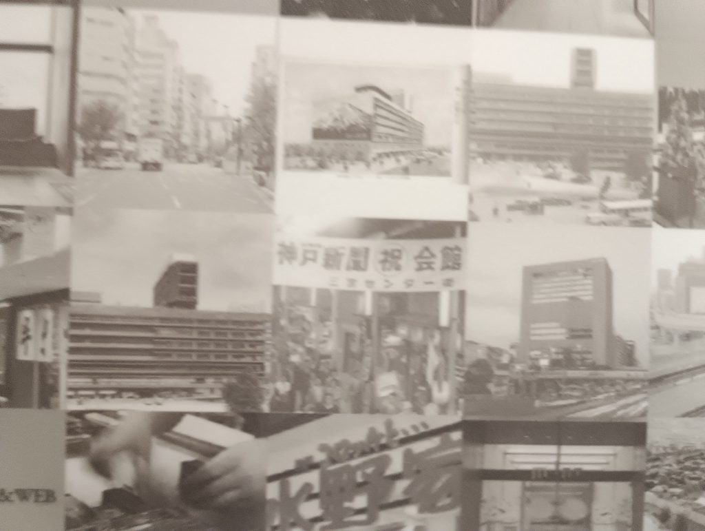 フォトモザイクアート　近づくと見えるのは・・・　旧神戸新聞会館の様子とミント神戸