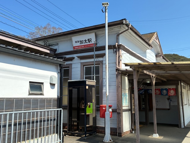 加太駅 3413