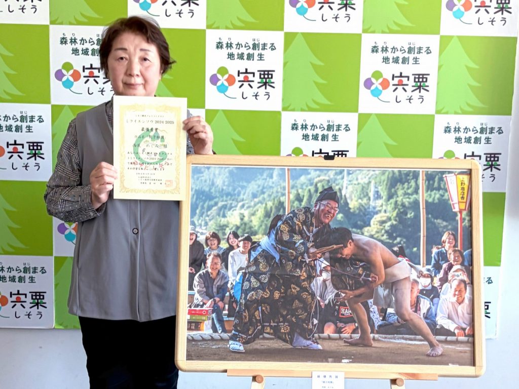 西尾めぐみさんと受賞作品