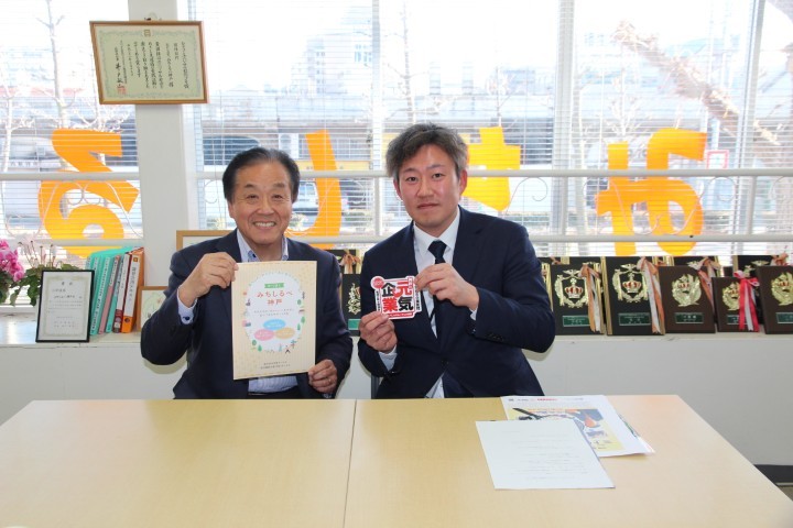 NPO法人みちしるべ神戸（神戸市中央区）の理事長・山西和樹さん（写真右）、ラジオ関西パーソナリティの三上公也氏