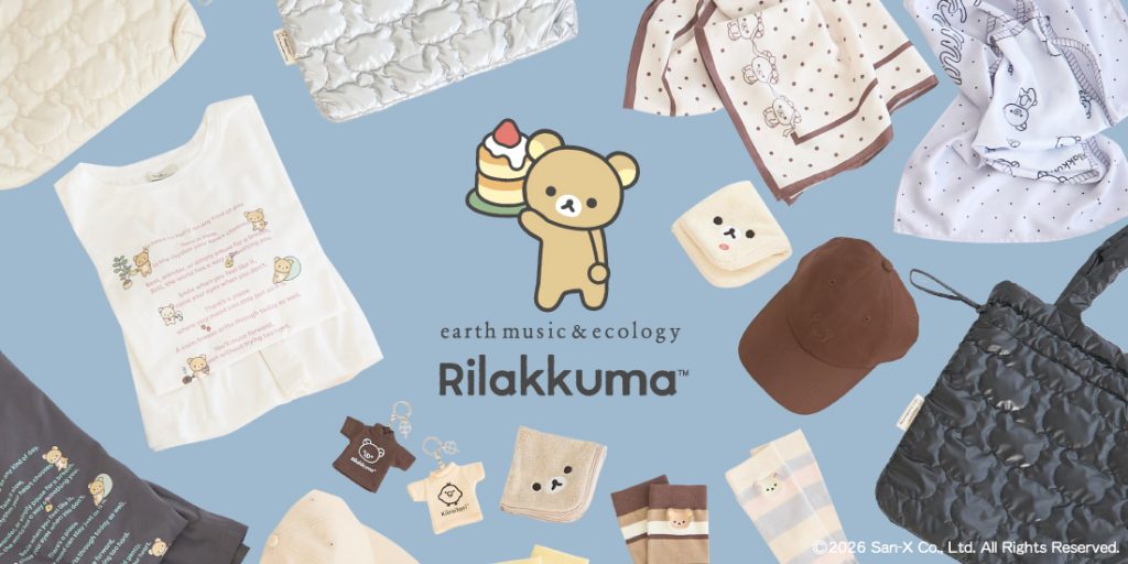 earth music&ecologyから「リラックマ」のコラボアイテムが登場