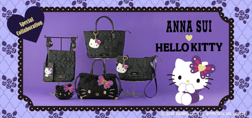 「ANNA SUI×ハローキティ」コラボレーションアイテム第3弾が登場