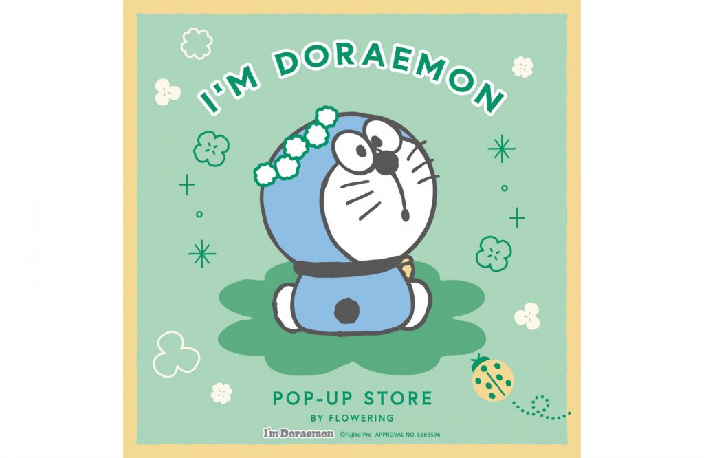 I'm Doraemonシリーズに、ドラえもんの春らしいクローバーデザインの新作が登場！