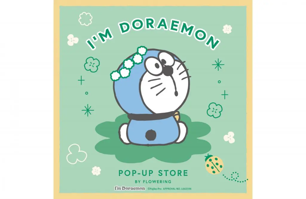 I'm Doraemonシリーズに、ドラえもんの春らしいクローバーデザインの新作が登場!